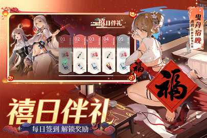 锚点降临免费版 1.0.3 最新版 1