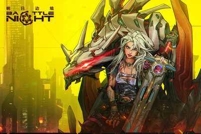 明日边境gm版 1.2.0 官方版 1