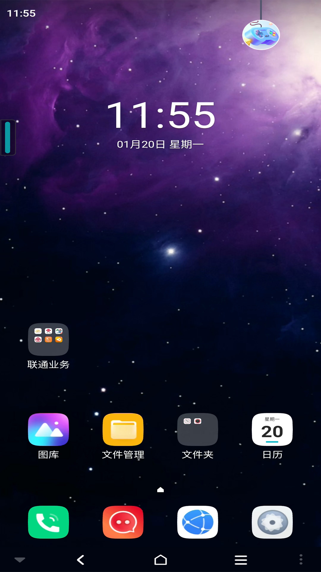 星云游戏平台 v1.1.31 最新版 3