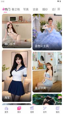 幻像AI v1.0.0 官方版 3
