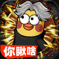 正义小法师
