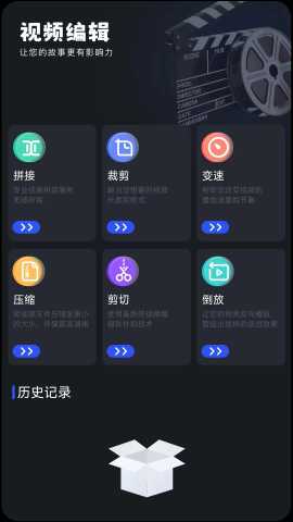 爱看视频播放器 1.3 最新版 1