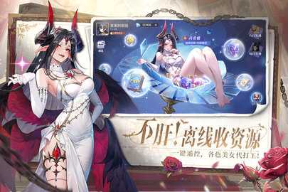 永夜降临复苏抖音服 3.3.8 手机版 3