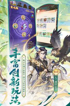 少年西游记0.1折 7.0.02 最新版 2