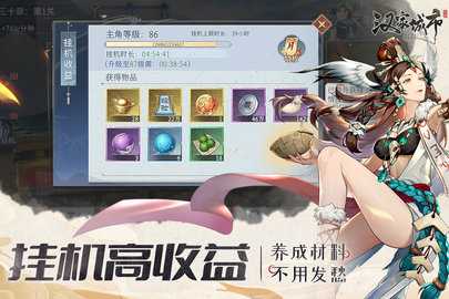 汉家城市0.05折 1.0.1 安卓版 2