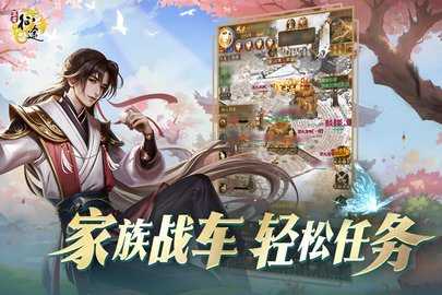 王者征途九游版 1.0.85 手机版 2