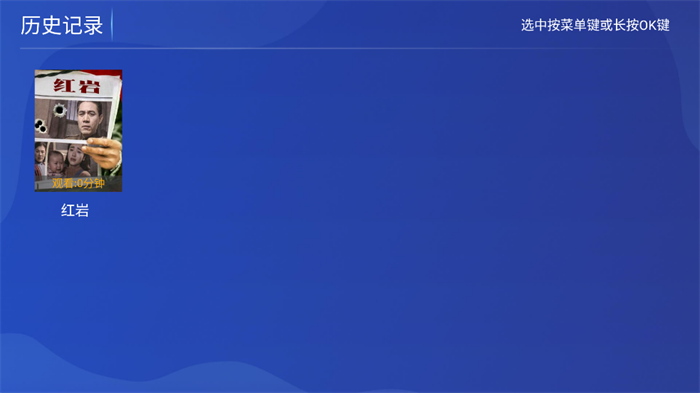 特狗大tv电视版 v1.1 最新版本 3