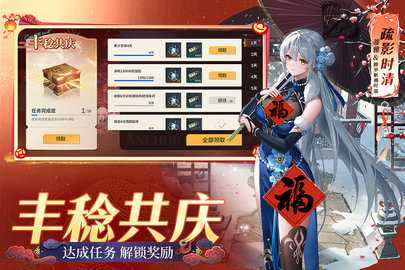 锚点降临免费版 1.0.3 最新版 3