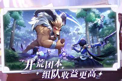 仙境传说新启航内购版 0.5.9 手机版 2
