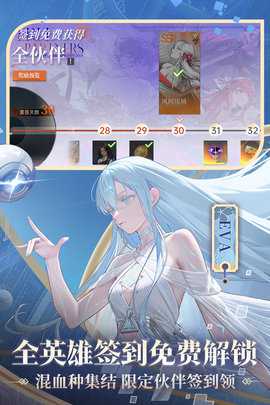 龙族卡塞尔之门九游版 1.2.9 最新版 2