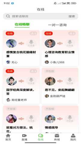 甲丙戊 v2.7.3 最新版 2