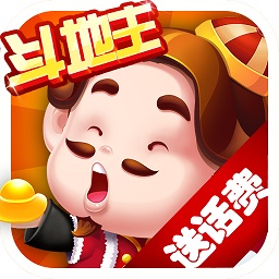 鱼丸斗地主