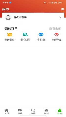 甲丙戊 v2.7.3 最新版 0