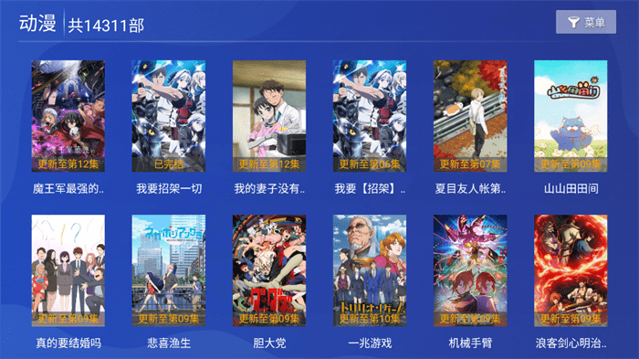 特狗大tv电视版 v1.1 最新版本 2