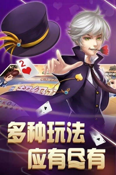 大咖斗地主赢话费版 8.7.0 最新版 1