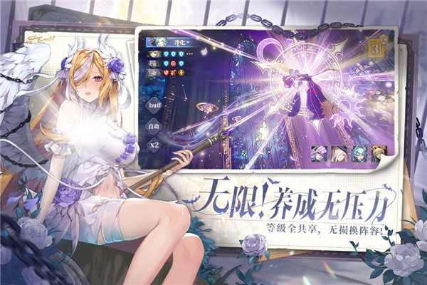 永夜降临复苏华为版 3.4.4 安卓官方版 2