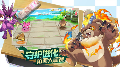 口袋觉醒gm版 3.1.0.96177 手机版 1