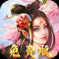 天缘传说九游版