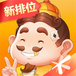 欢乐斗地主苹果版