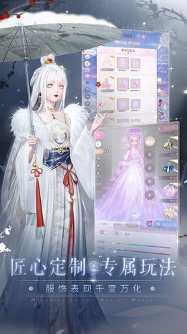 闪耀暖暖vivo渠道服 4.1.2042614 安卓版 2