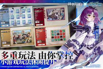 绯色回响内购版 2.4.50 安卓版 1