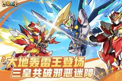 西普大陆内购版 1.1.49 安卓版 3
