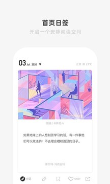 one一个 5.5.0 官方版 3