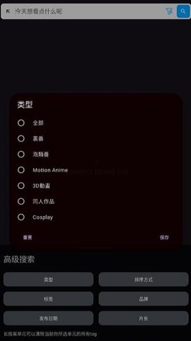 han1meviewer 0.15.5-release+24102111 官方版 3