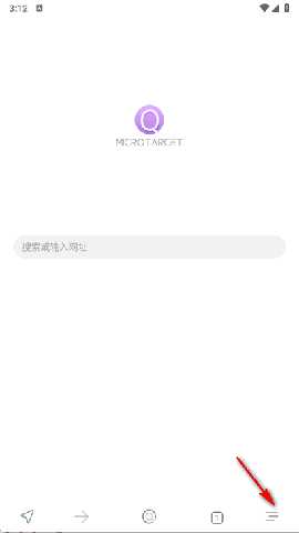 微小搜索app最新版