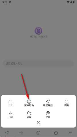 微小搜索app最新版