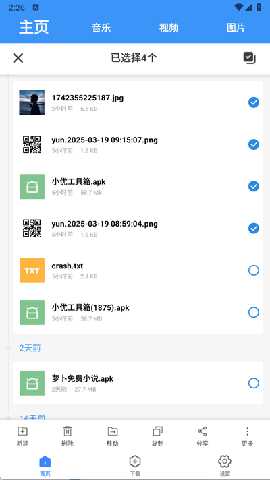 超级管理器