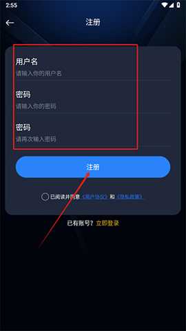Manu智能体APP安卓下载最新版-Manu智能体APP官方下载免费版v2.0