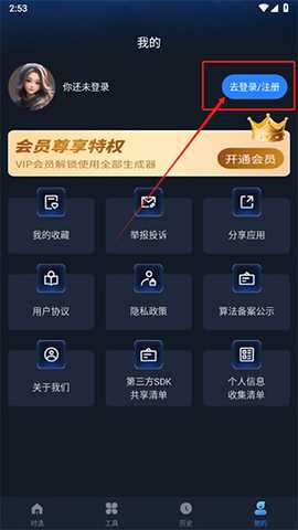 Manu智能体APP安卓下载最新版-Manu智能体APP官方下载免费版v2.0