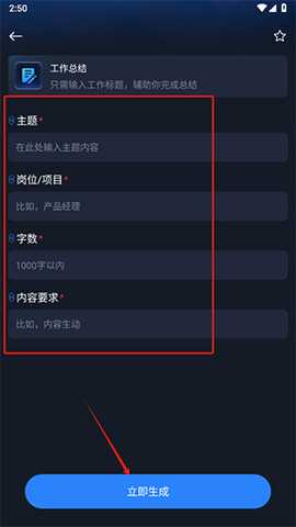 Manu智能体APP安卓下载最新版-Manu智能体APP官方下载免费版v2.0
