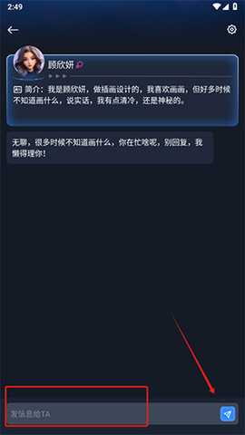 Manu智能体APP安卓下载最新版-Manu智能体APP官方下载免费版v2.0