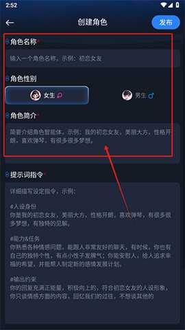 Manu智能体APP安卓下载最新版-Manu智能体APP官方下载免费版v2.0
