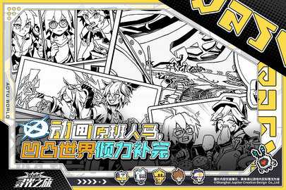 寻光之旅九游 2.7.59 安卓版 3