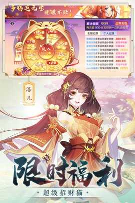 天姬变免费版本 0.46.00 手机版 2