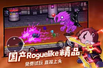 失落城堡单机版 1.19.0.260 安卓版 2