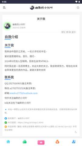 来纸搜索 v1.3.9 最新版 0