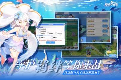 冒险大作战一折充值 25.0.9 最新版 2