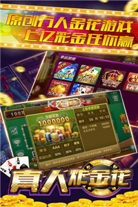 可以斗地主赚钱的小游戏   2