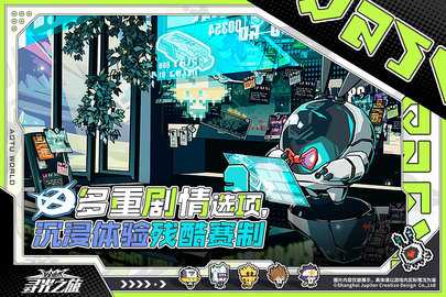 寻光之旅九游 2.7.59 安卓版 1