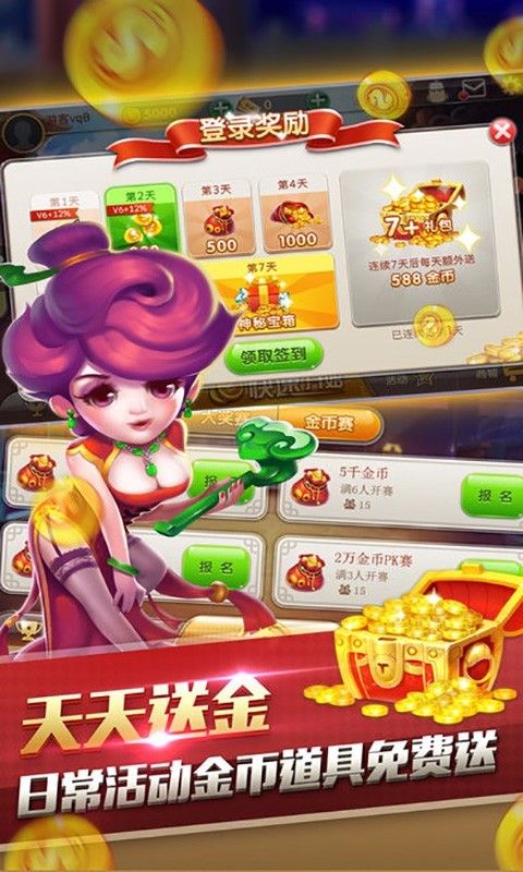 炸弹斗地主   2