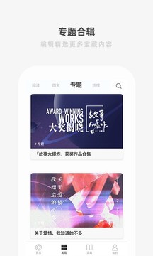 one一个 5.5.0 官方版 1