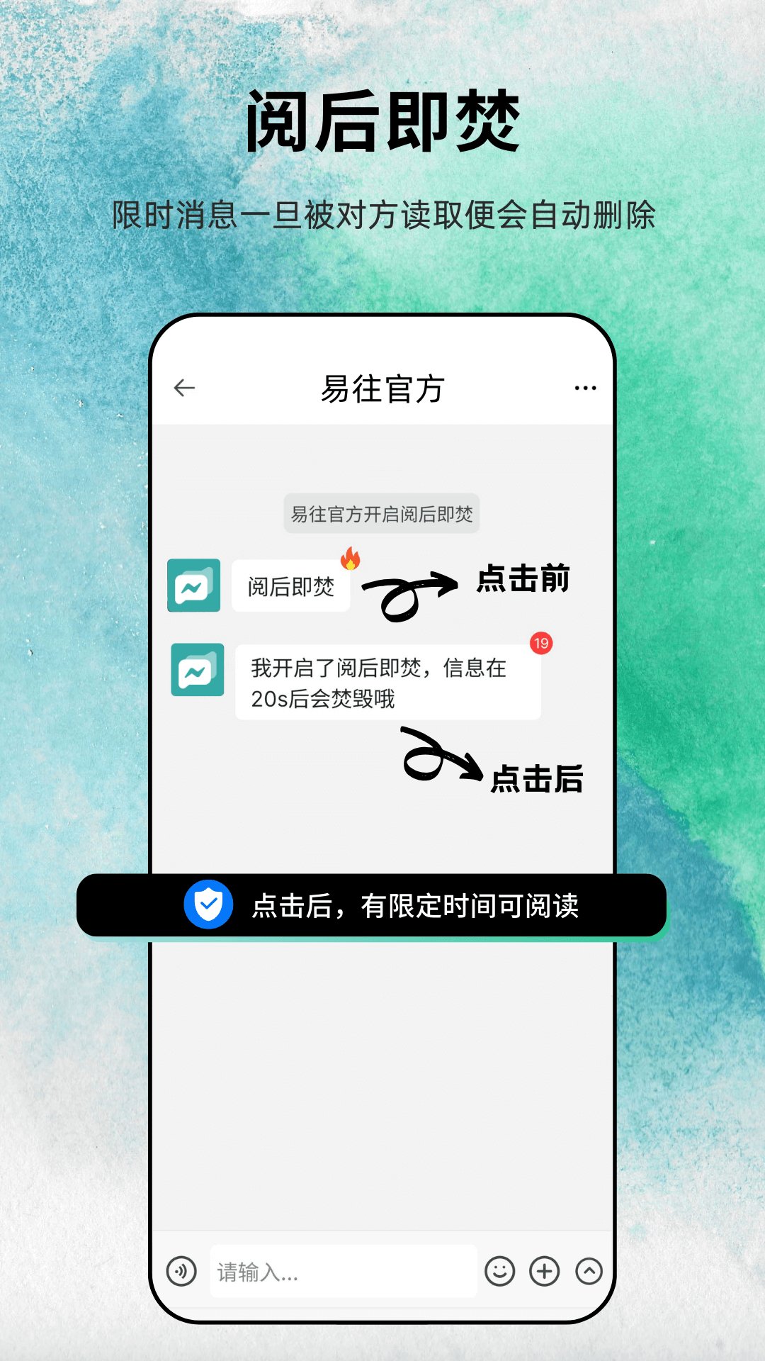 易往 2.9.0 最新版 2