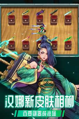 战魂铭人单机版 2.8.1 安卓版 3