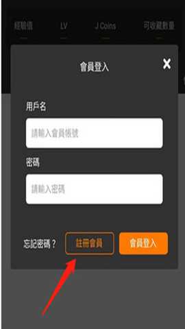 jmcomic 2.0.1.7.2 安卓版 1