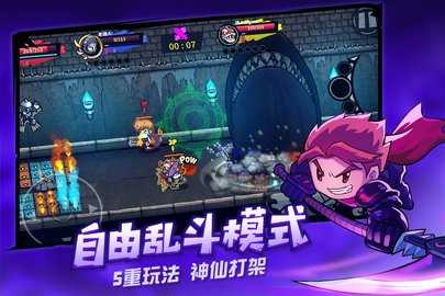 失落城堡单机版 1.19.0.260 安卓版 1