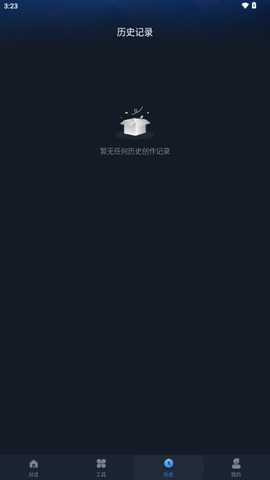 Manu智能体 v2.0 最新版 3